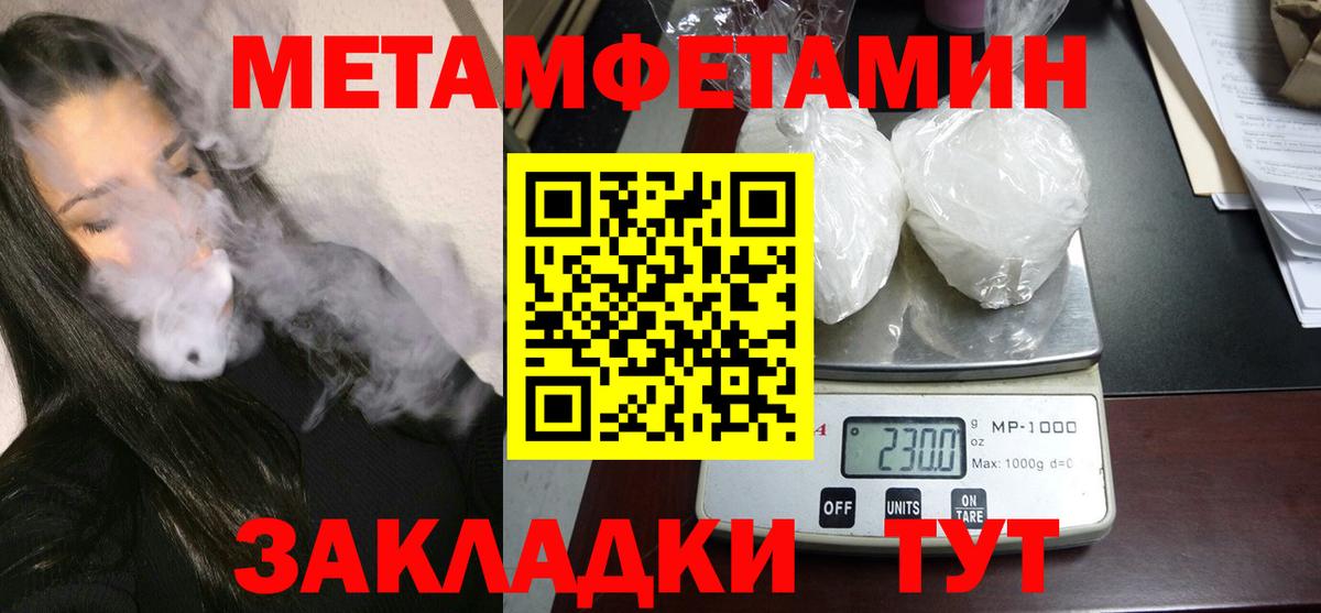 Новодвинск  Амфетамин  АМФЕТАМИН  АМФЕТАМИН Розовый  Вход с VPN 