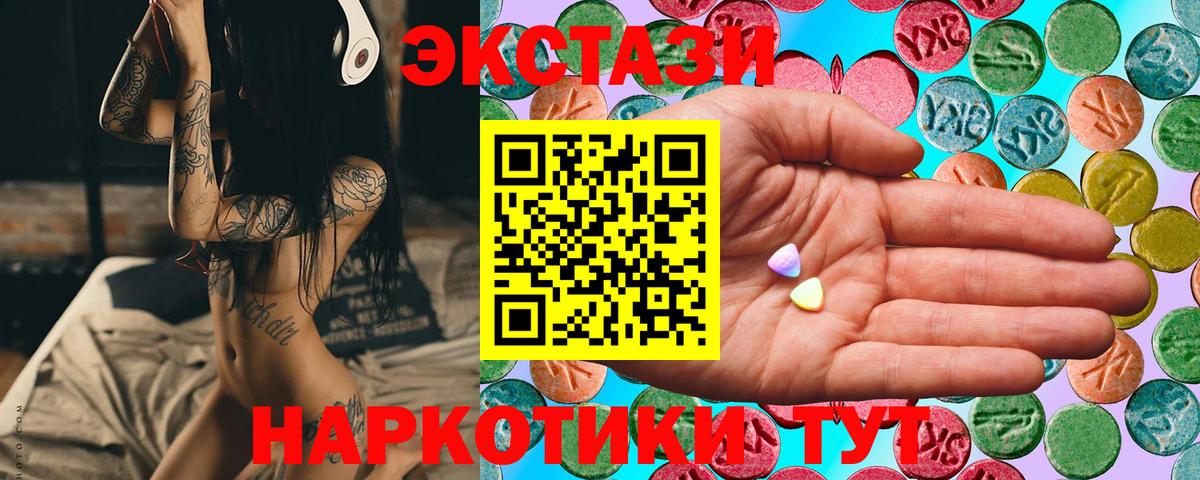Ecstasy louis Vuitton Новодвинск
