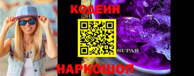 мескалин Нягань