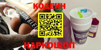метамфетамин Обь