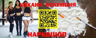 мескалин Нягань