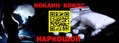 метамфетамин Обь