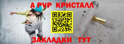 индика Пенза