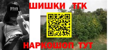 мескалин Партизанск