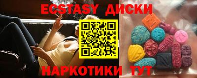 дмт Первоуральск