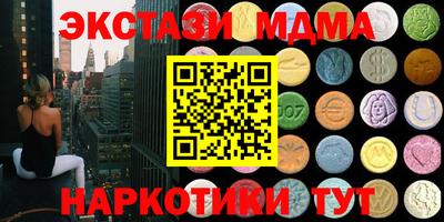 мескалин Партизанск