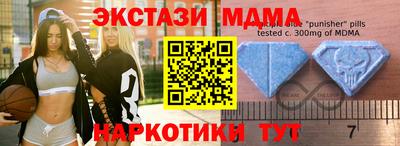 метамфетамин Обь