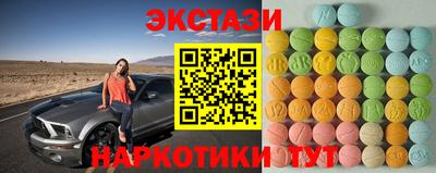 дмт Первоуральск