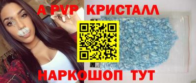 мескалин Партизанск