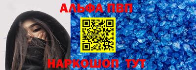 каннабис Обнинск