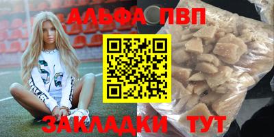 мескалин Партизанск