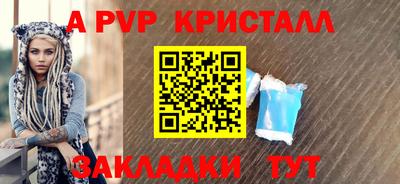 индика Пенза