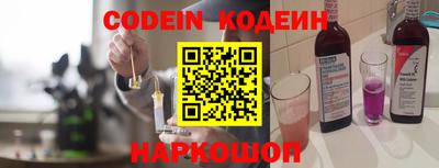 мескалин Партизанск