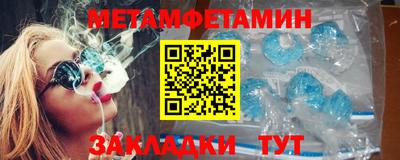 мескалин Нягань