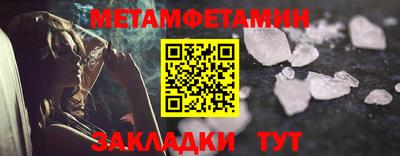 мескалин Партизанск