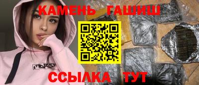 метамфетамин Обь