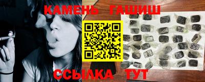 метамфетамин Обь