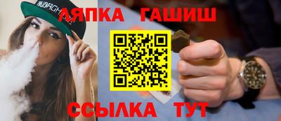 метамфетамин Обь