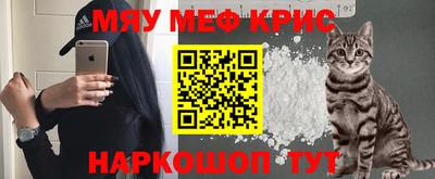 каннабис Обнинск