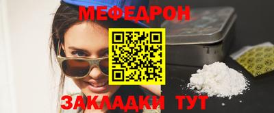 мескалин Нягань