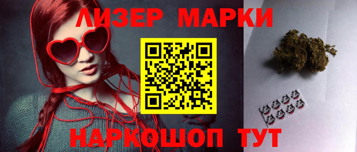 Новодвинск  Лсд 25 экстази ecstasy  Вход с VPN 
