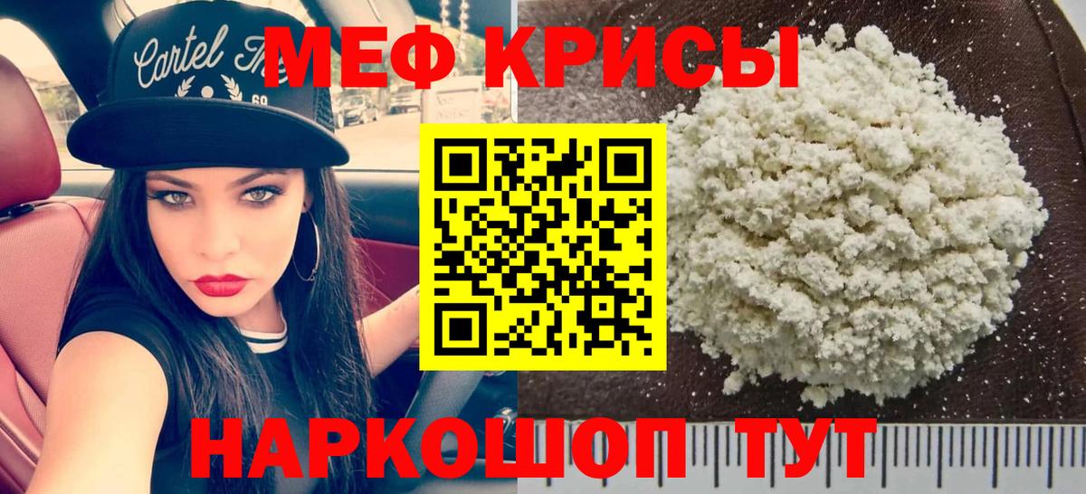 МЯУ-МЯУ VHQ  МЯУ-МЯУ VHQ  МЯУ-МЯУ  Новодвинск  Вход с VPN 