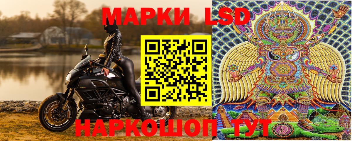 Марки 25I-NBOMe 1,5мг Новодвинск