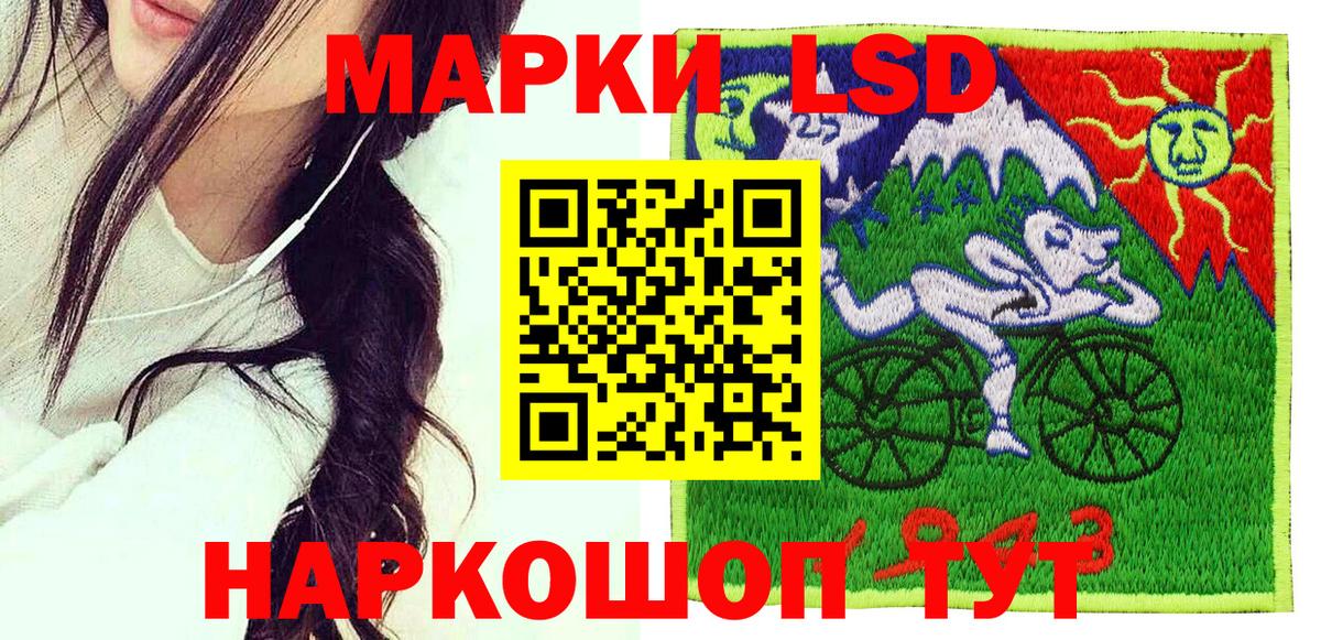 Наркотические марки  Марки NBOMe 1500мкг  Вход с VPN  Новодвинск 